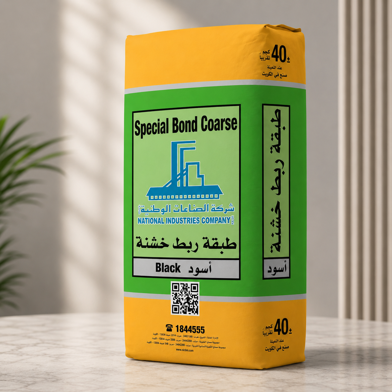 مادة ربط خاصة سوداء خشنة S.B.C 40 كجم مادة ربط خاصة سوداء خشنة S.B.C 40 كجم
