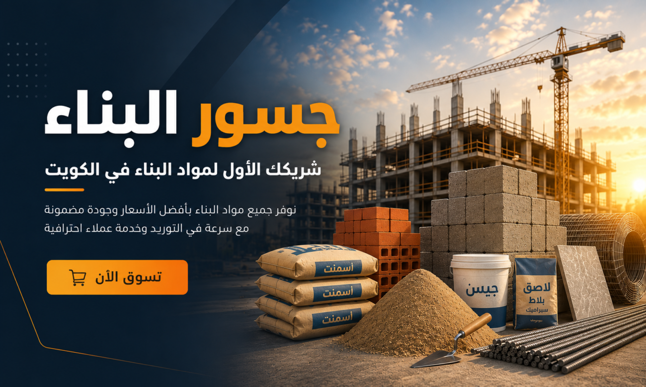 ChatGPT Image 11 يوليو 2026، 06_21_53 ص