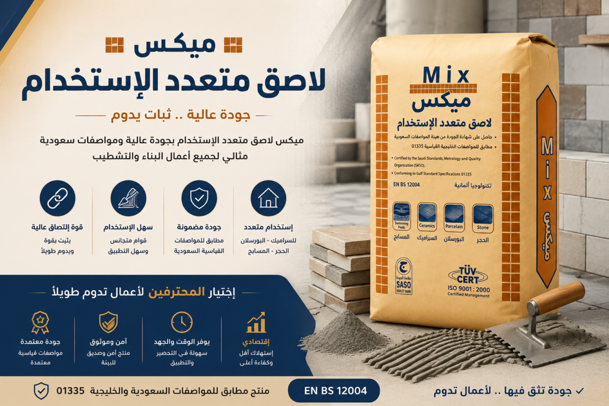 ChatGPT Image 11 يوليو 2026، 06_25_27 ص
